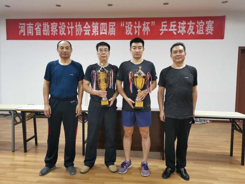設計杯乒乓球比賽 河南省水利勘測有限公司代表隊取得優異成績